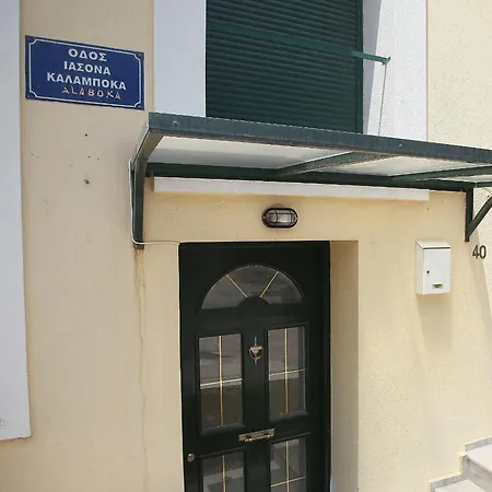 Central Luxury Flat 2 Chios Town Extérieur photo